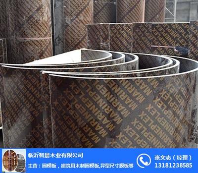 智晨木业·圆柱模板产品与价格优势分析——洛阳圆柱模板的定制与应用