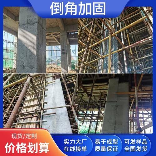 建筑模板新选择 方形柱与圆弧模板的施工应用解析